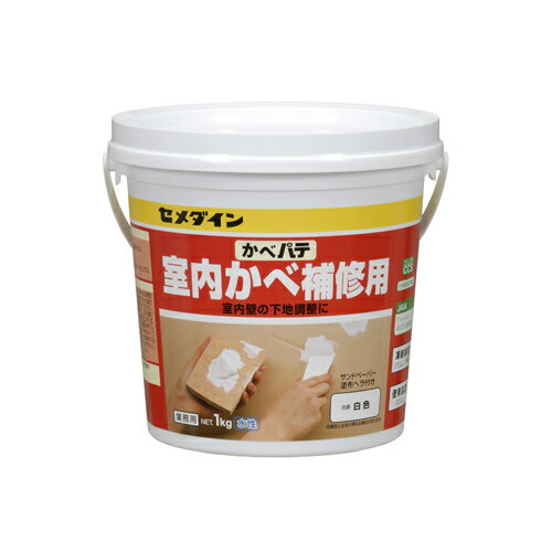 セメダイン 室内壁補修用 かべパテ 白 1kg HC-158