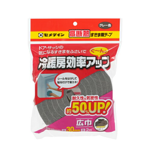  Ǯѥơ 30mm2m 졼 TP-523