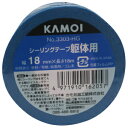 カモ井加工紙 カモイ シーリング 躯体用 マスキングテープ No.3303-HG 1巻入 18mm×18m