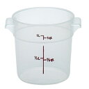 CAMBRO キャンブロ 丸型フードコンテナー半透明 RFS1PP