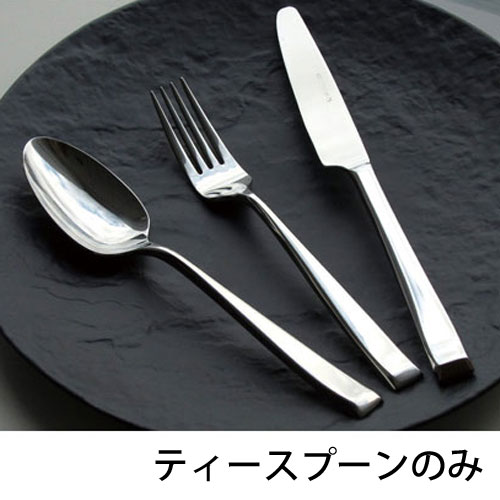 -------------------------------------------------------------- 画像はイメージです。 ※ PC環境により実際の色味や質感と異なって表示される場合がございます。 ※ 部品・パーツなどの一部の商品では本体の商品画像を使用しております。 ※ 製品の仕様・画像・パッケージは、メーカー側から予告なく変更される場合があります。 -------------------------------------------------------------- KEVNHAUN全長(mm)： 143※画像はイメージです。ティースプーン単品での販売となりますので、あらかじめご了承ください。 【メーカー・ブランド】 ケヴンハウン / KEVNHAUN 【#101】