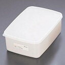 ミューファン シール容器 M-3 940ml リス 保存容器