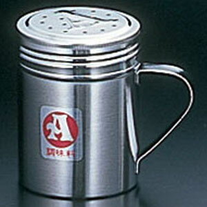 SA18-8 手付調味缶 大 A缶