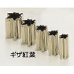 乐天商城 - SA18-8 手造り業務用抜型 5ヶ組 ギザ紅葉