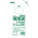 規格袋 KSシリーズ 100枚入 KS-08 透明