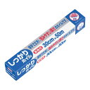 業務用 しっかりホイル アルミホイル 幅30cm×50m