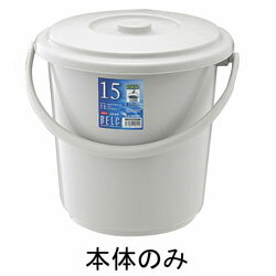 -------------------------------------------------------------- 画像はイメージです。 ※ PC環境により実際の色味や質感と異なって表示される場合がございます。 ※ 部品・パーツなどの一部の商品では本体の商品画像を使用しております。 ※ 製品の仕様・画像・パッケージは、メーカー側から予告なく変更される場合があります。 -------------------------------------------------------------- メーカー品番：25SB 規格：本体 直径×高さ(mm)：364×340 容量(L)：25.3 材質:ポリプロピレン(耐熱100℃) 【#101】