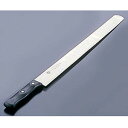 【送料無料】孝行 カステラナイフ（ステンレス製） 33cm WKS12002 その1