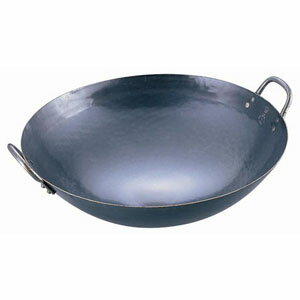 山田 鉄 打出中華鍋 54cm