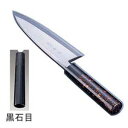 【送料無料】歌舞伎調 和庖丁 忠舟 出刃 15cm 黒石目 ATD0202