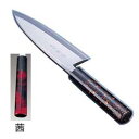 歌舞伎調 和庖丁 忠舟 出刃 19.5cm 茜 ATD0212