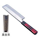 歌舞伎調 和庖丁 忠舟 薄刃 18cm 黒金茶 ATD0301