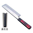 歌舞伎調 和庖丁 忠舟 薄刃 18cm 黒石目 ATD0302