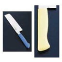 長谷川化学工業 ハセガワ抗菌カラー庖丁 菜切 18cm MNK-180 イエロー