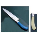 TKG PRO 抗菌カラー 牛刀 27cm イエロー ATK4320