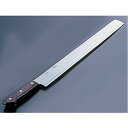 常次 カステラ庖丁 48cm