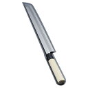 堺實光 上作 刺身 先丸 片刃 21cm 10526 AZT2301