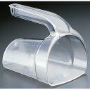 Rubbermaid ラバーメイド セーフティ取り分けスクープ 9G53 1000mL