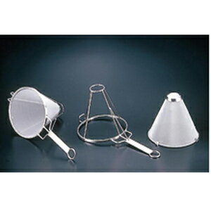 SAステンレス替網式ホテル用スープ漉し 21cm 50メッシュ