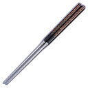 歌舞伎調 盛箸 黒金茶 180mm