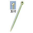 遠藤商事 18-8 カクテルピン 金メッキ 6本入 玉付 105mm ステンレス