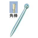 遠藤商事 18-8 オードブルピン 6本入 角棒型 80mm ステンレス