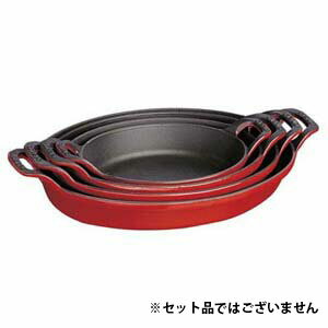 【送料無料】ストウブ staub オーバルスタッカブルディッシュ 24cm チェリー 40509-897 日本正規品業務用