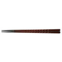 福井クラフト PBT亀甲箸 10膳入 チーク 22.5cm 90030611