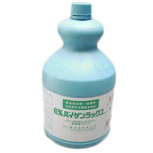 殺菌・漂白剤6%バイゲンラックス 2.1L