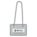 シンビ ボトルキーパー 10枚入 BM-2 シルバー