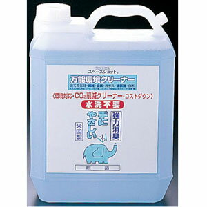 汚れ取りクリーナー スペースショット 4L