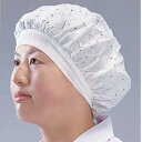 つくつく帽子 フリーサイズ 20枚入 ホワイト EL-122W