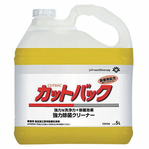 楽天市場】除菌クリーナー 5l シーバイエスの通販