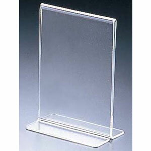 えいむ メニュー&サンプルプライス TP-A8タテ（両面）