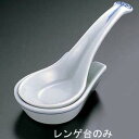 エムズジャパン 渕唐草レンゲ台 T05-76