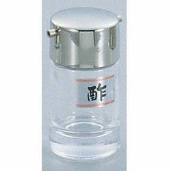 Spice Containers - 大塚硝子 #800 酢瓶