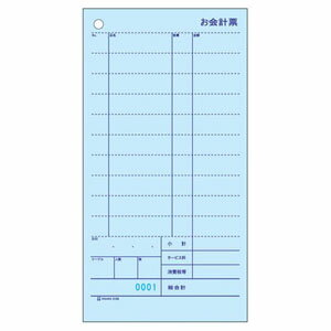 【20冊】お会計票 ヒサゴ お会計票・勘定書付・笹 100入 2100 00655579 プロステ