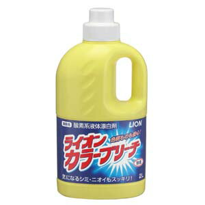 ライオン 酸素系液体漂白剤カラーブリーチ 2L