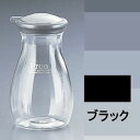 タケヤ TAKEYA プルー ビストロしょう油差し M ブラック
