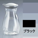 タケヤ TAKEYA プルー ビストロしょう油差し S ブラック