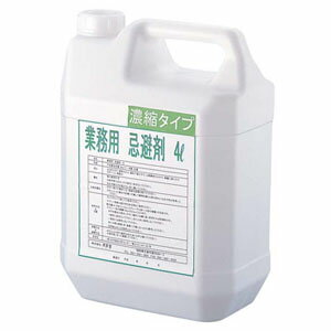 業務用 忌避剤 4L 濃縮液