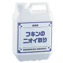 布除菌クリーナー ふきんのにおい取り 2kg
