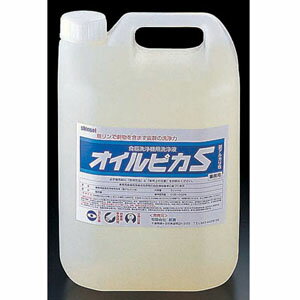 食器洗浄機用洗浄液 オイルピカ S 5L
