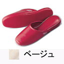 抗菌スリッパ SSK-5151 L ベージュ(3)