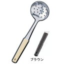 ワダコーポレーション 18-8 味道楽 お玉 穴明 ブラウン