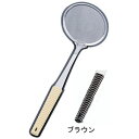 ワダコーポレーション 18-8 味道楽 あく取り ブラウン