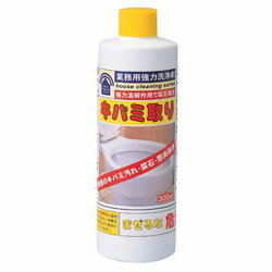 キバミ取り 300ml