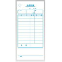 大黒工業 会計伝票 単式 20冊入 K403N