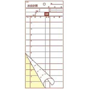 大黒工業 会計伝票 2枚複写 50枚組×10冊入 S-20C