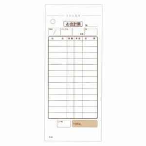 大黒工業 会計伝票 2枚複写 20冊入 K603